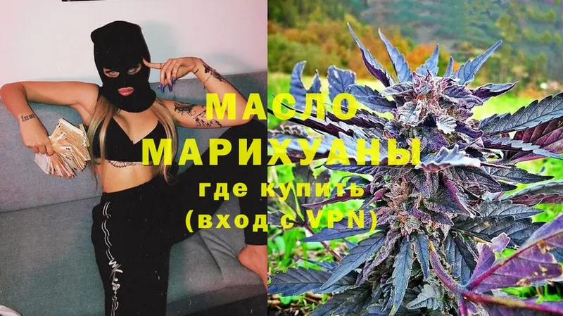 ТГК Wax  где можно купить   мега   Кудрово 